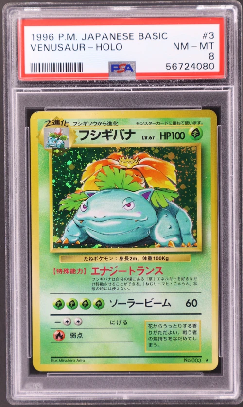 1996 Pokemon Japanese Basic #3 Venusaur-Holo