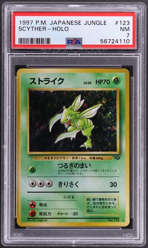 1997 Pokemon Japanese Jungle #123 Scyther-Holo