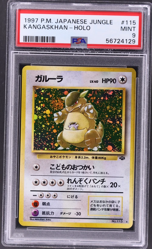 1997 Pokemon Japanese Jungle #115 Kangaskhan-Holo