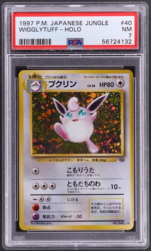 1997 Pokemon Japanese Jungle #40 Wigglytuff-Holo
