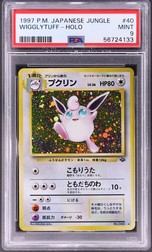 1997 Pokemon Japanese Jungle #40 Wigglytuff-Holo