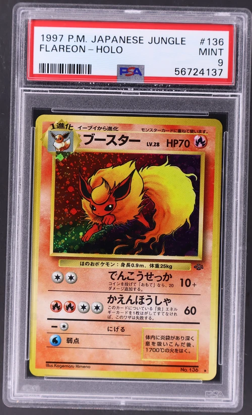 1997 Pokemon Japanese Jungle #136 Flareon-Holo