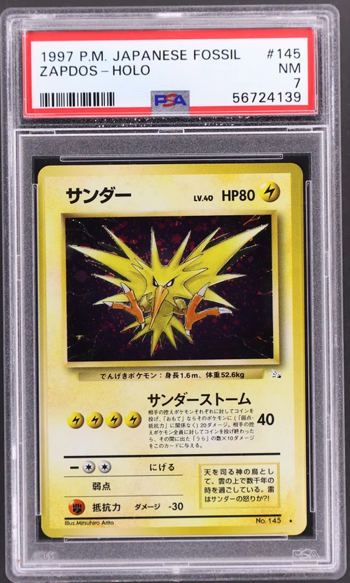 1997 Pokemon Japanese Fossil #145 Zapdos-Holo