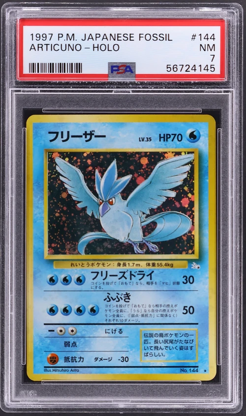 1997 Pokemon Japanese Fossil #144 Articuno-Holo
