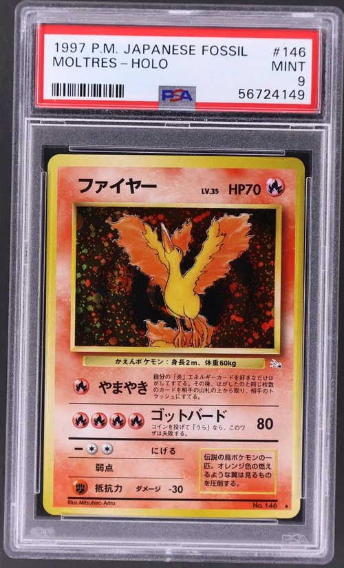 1997 Pokemon Japanese Fossil #146 Moltres-Holo
