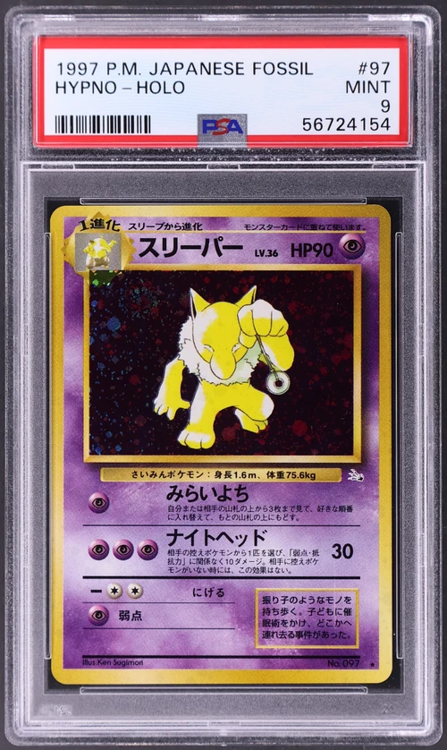 1997 Pokemon Japanese Fossil #97 Hypno-Holo