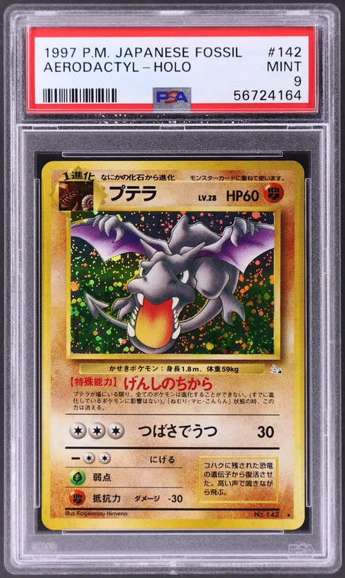 1997 Pokemon Japanese Fossil #142 Aerodactyl-Holo