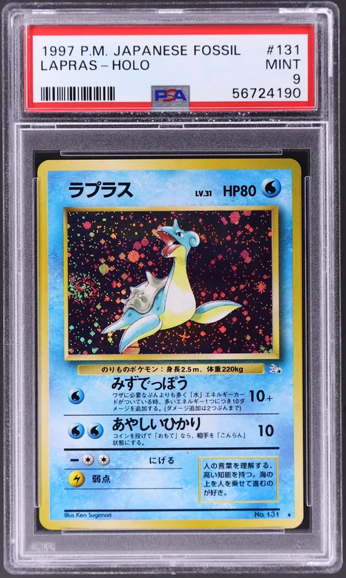 1997 Pokemon Japanese Fossil #131 Lapras-Holo