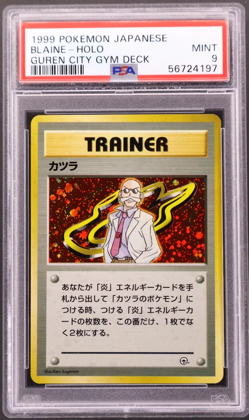 1999 Pokemon Japanese Guren Town Gym Deck Blaine-Holo