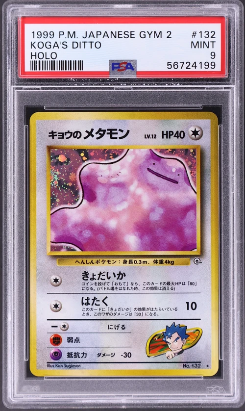 1999 Pokemon Japanese Gym 2 #132 Koga's Ditto-Holo