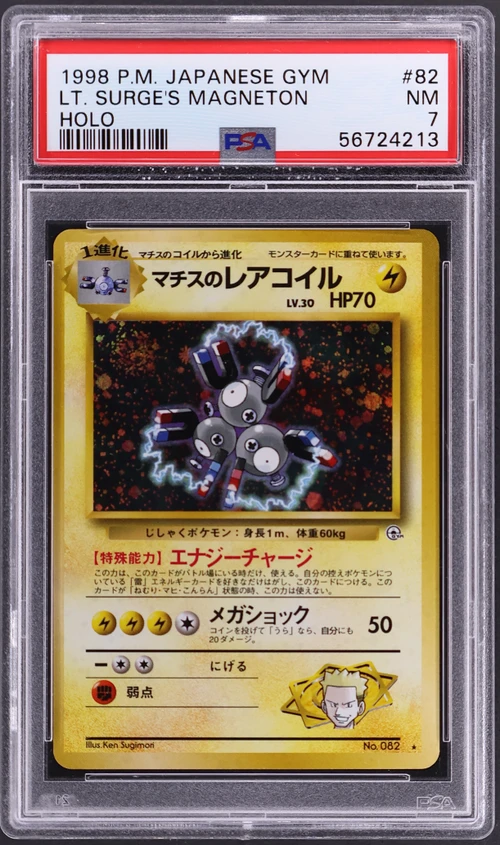 1998 Pokemon Japanese Gym #82 Lt. Surge's Magneton-Holo
