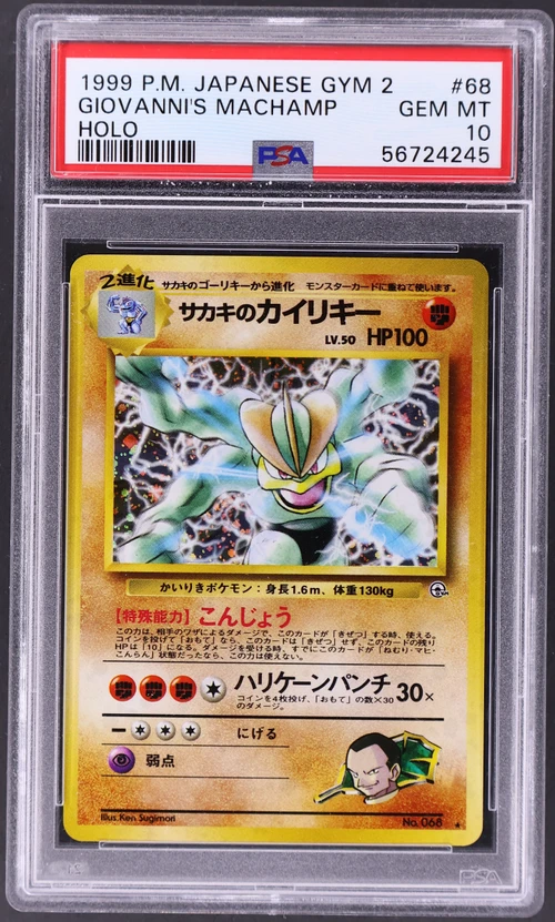 1999 Pokemon Japanese Gym 2 #68 Giovanni's Machamp-Holo