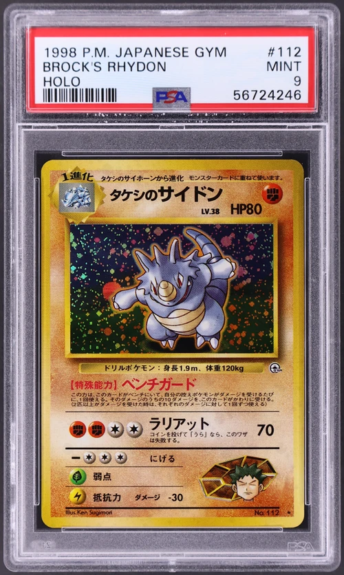 1998 Pokemon Japanese Gym #112 Brock's Rhydon-Holo