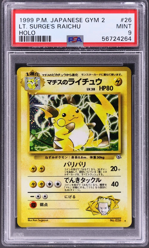 1999 Pokemon Japanese Gym 2 #26 Lt. Surge's Raichu-Holo