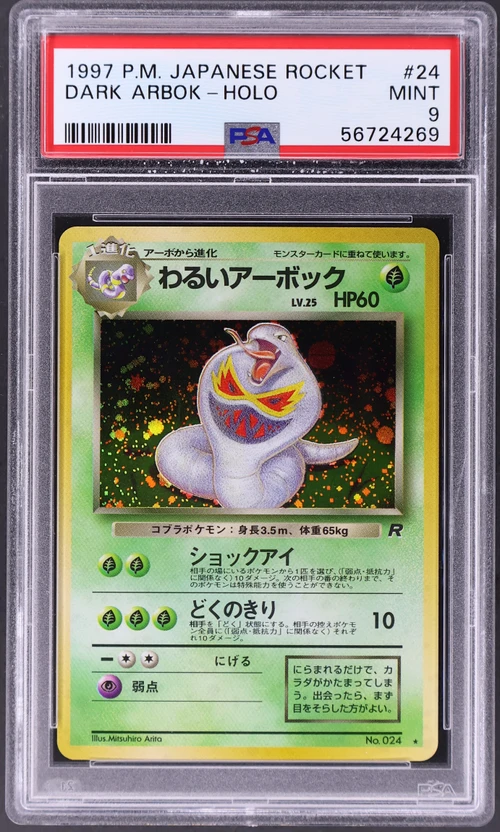 1997 Pokemon Japanese Rocket #24 Dark Arbok-Holo (PSA 9)