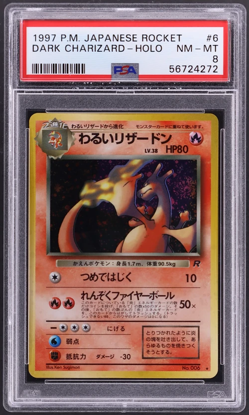 1997 Pokemon Japanese Rocket #6 Dark Charizard-Holo