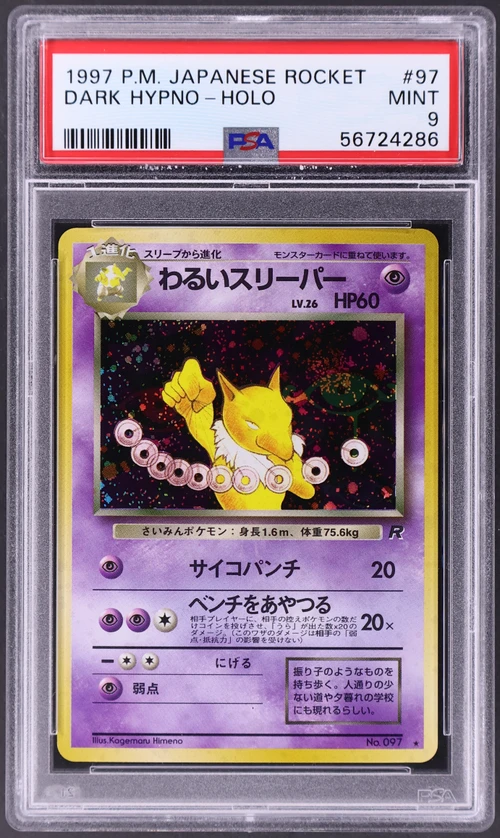 1997 Pokemon Japanese Rocket #97 Dark Hypno-Holo
