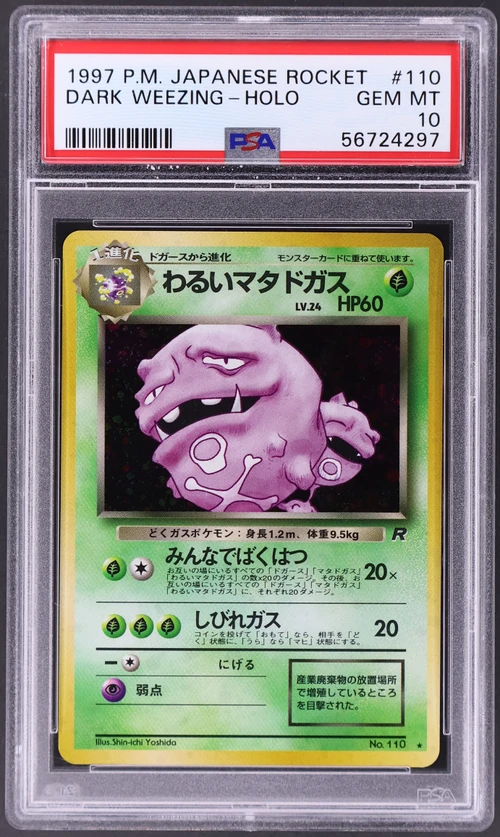 1997 Pokemon Japanese Rocket #110 Dark Weezing-Holo