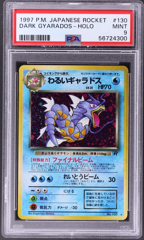 1997 Pokemon Japanese Rocket #130 Dark Gyarados-Holo