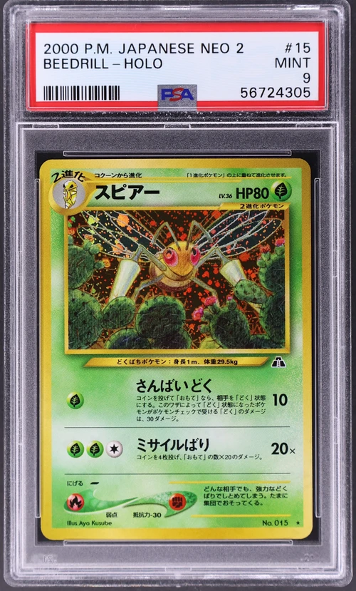 2000 Pokemon Japanese Neo 2 #15 Beedrill-Holo