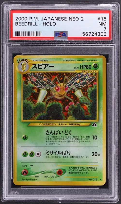 2000 Pokemon Japanese Neo 2 #15 Beedrill-Holo