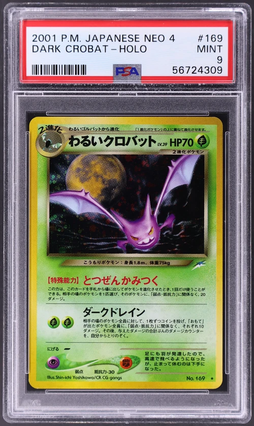 2001 Pokemon Japanese Neo 4 #169 Dark Crobat-Holo