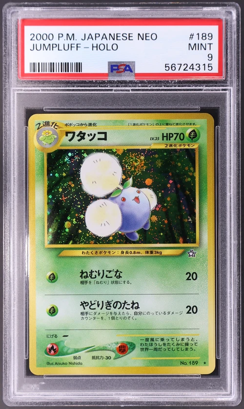 2000 Pokemon Japanese Neo #189 Jumpluff-Holo