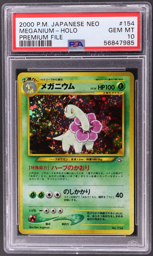 1999 Pokemon Japanese Neo Promo #154 Meganium-Holo Premium File