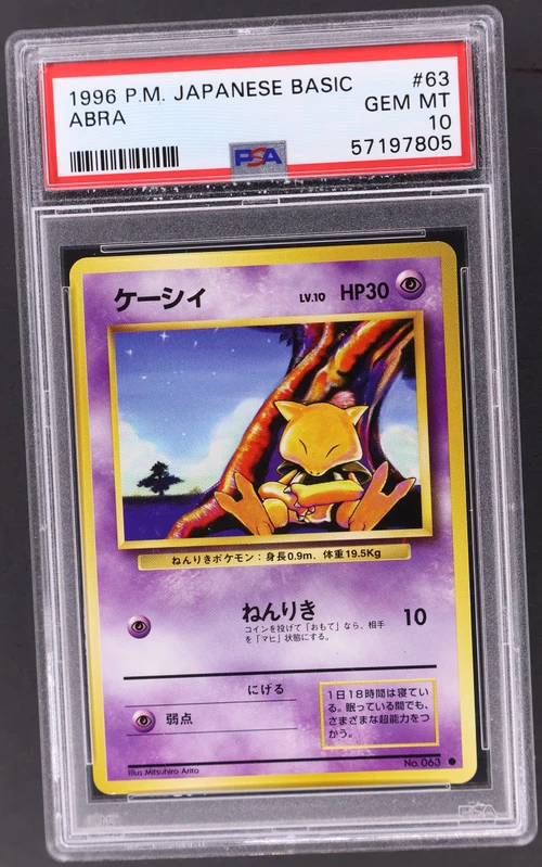 1996 Pokemon Japanese Basic #63 Abra