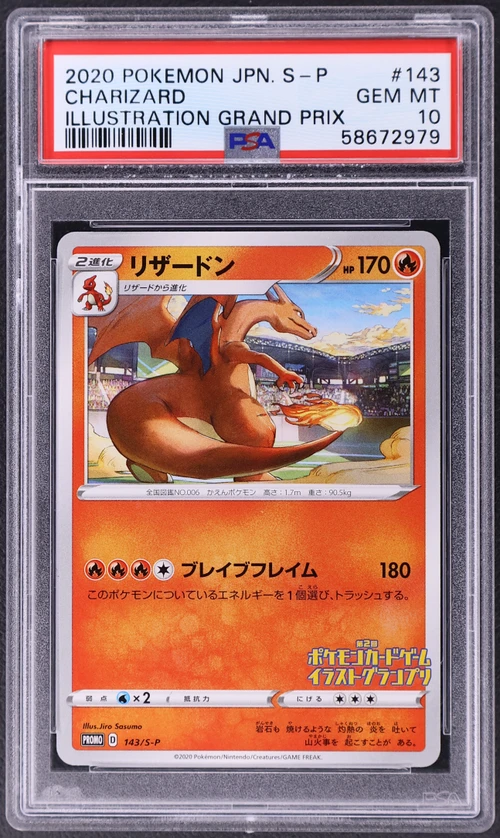 2020 Pokemon Japanese S Promo #143 Charizard Illustration Grand Prix