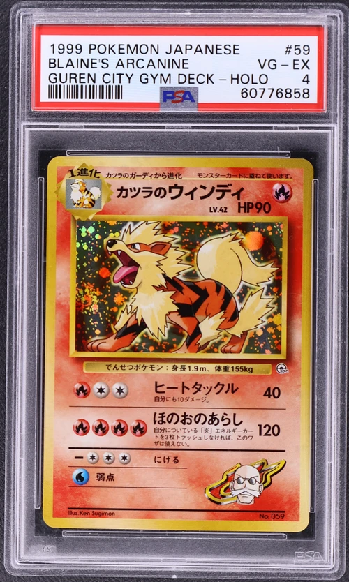 1999 Pokemon Japanese Guren Town Gym Deck #59 Blaine's Arcanine-Holo