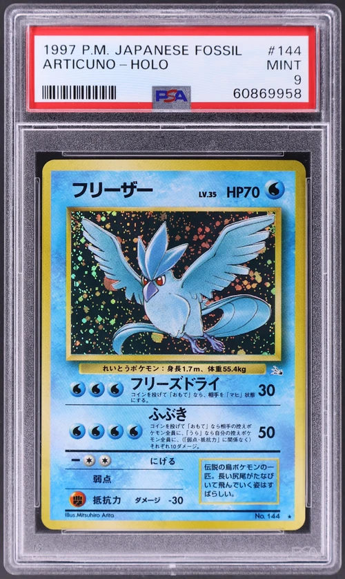 1997 Pokemon Japanese Fossil #144 Articuno-Holo