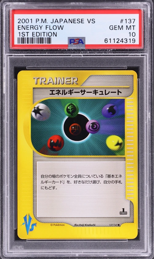 2001 Pokemon Japanese Vs #137 Energy Flow 1st Edition