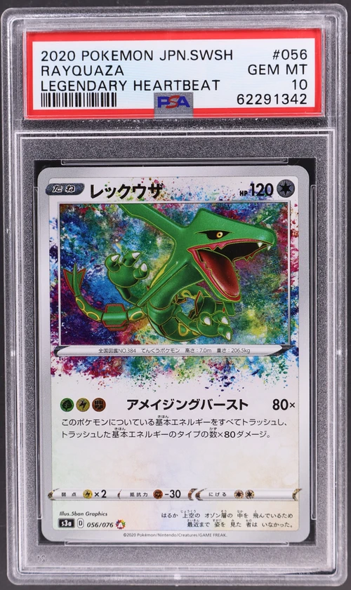 2020 Pokemon Japanese Sword & Shield Legendary Heartbeat #056 Rayquaza