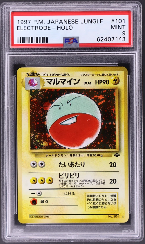 1997 Pokemon Japanese Jungle #101 Electrode-Holo