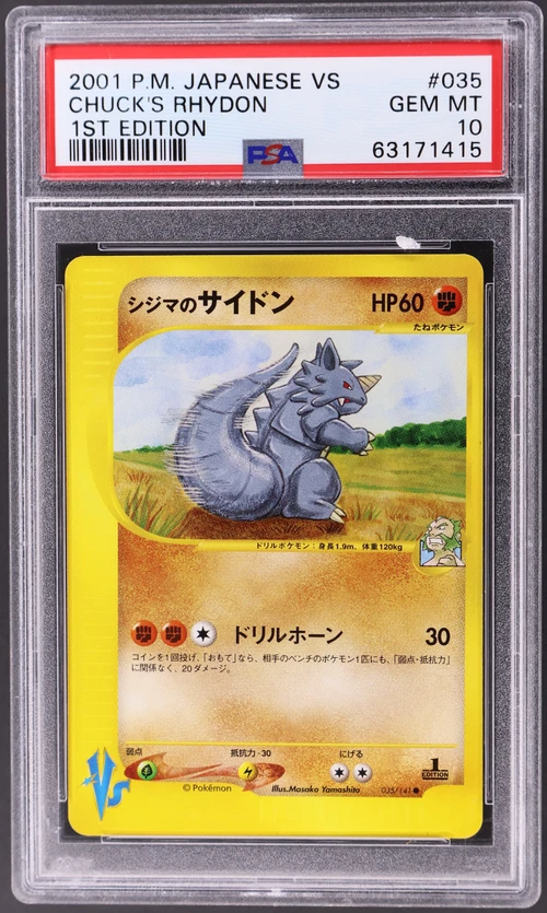 2001 Pokemon Japanese Vs #035 Chuck's Rhydon 1st Edition