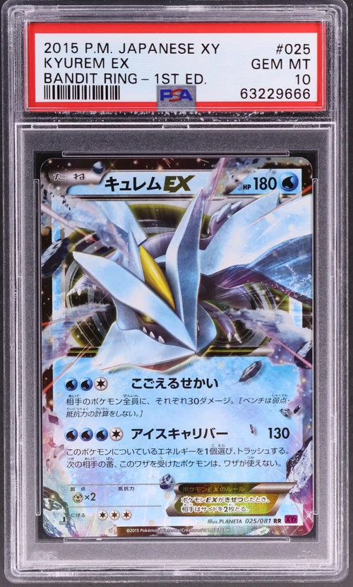 2015 Pokemon Japanese Xy Bandit Ring #025 Kyurem Ex 1st Edition