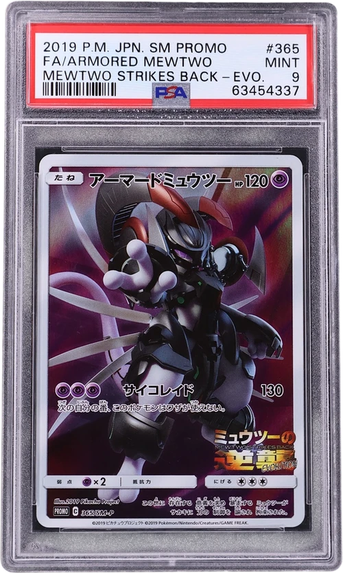 2019 Pokemon Japanese Sm Promo #365 Full Art / Armored Mewtwo Mewtwo Strikes Back-Evolution