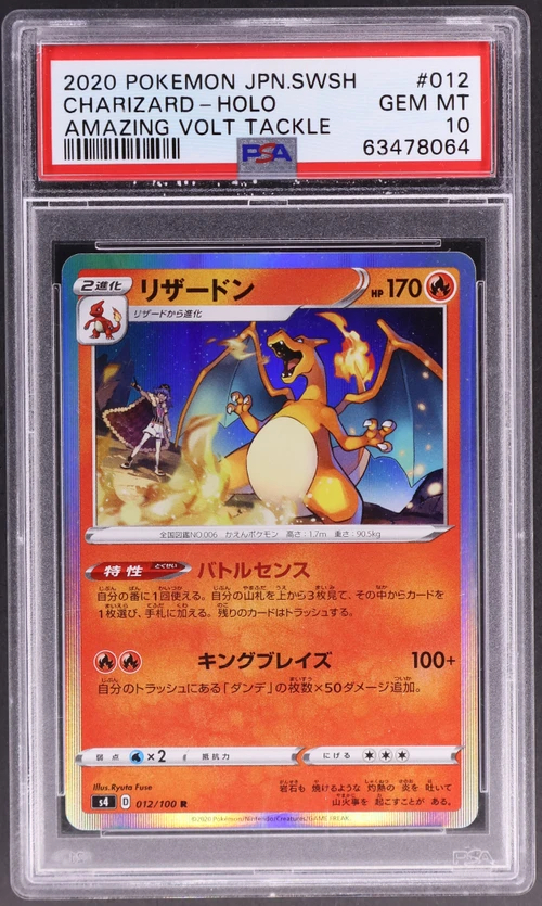 2020 Pokemon Japanese Sword & Shield Amazing Volt Tackle #012 Charizard-Holo