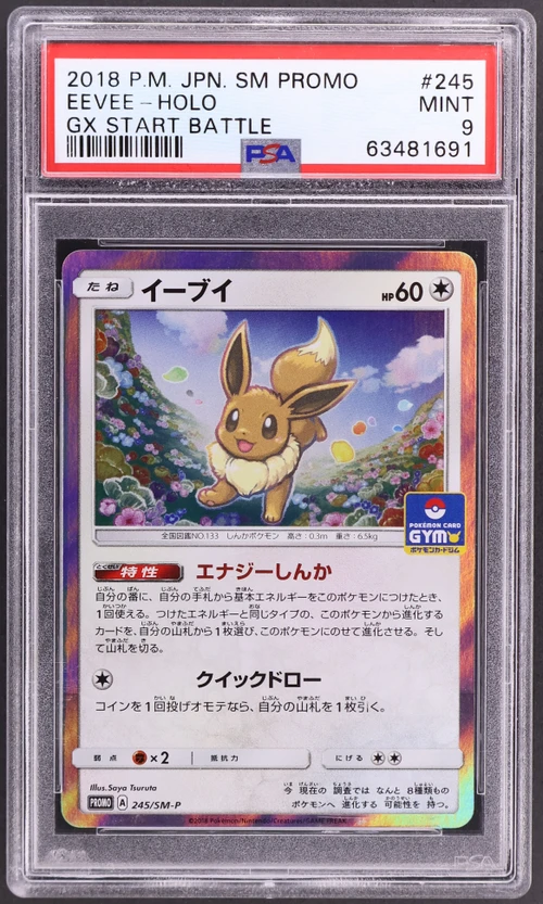 2018 Pokemon Japanese Sm Promo #245 Eevee-Holo Gx Start Battle