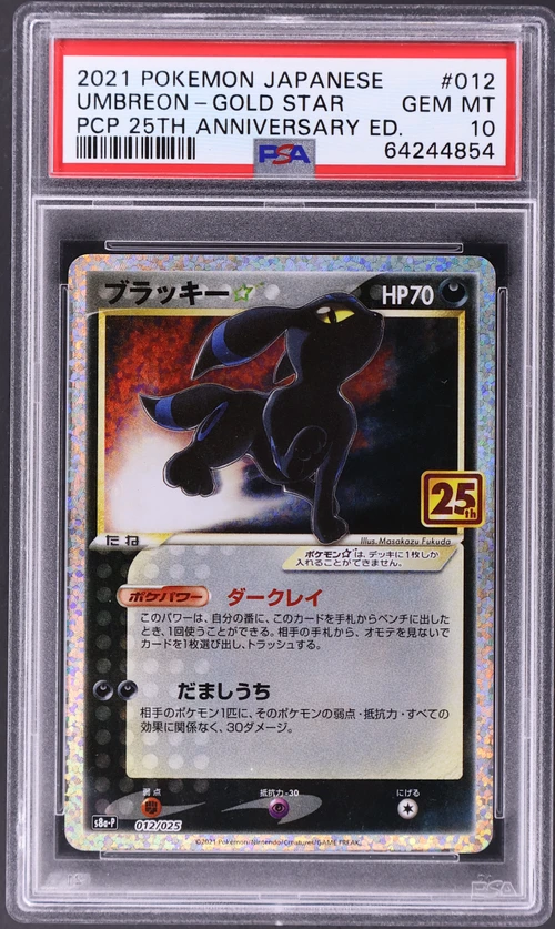 2021 Pokemon Japanese Promo Card Pack 25th Anniversary Edition #012 Umbreon-Gold Star