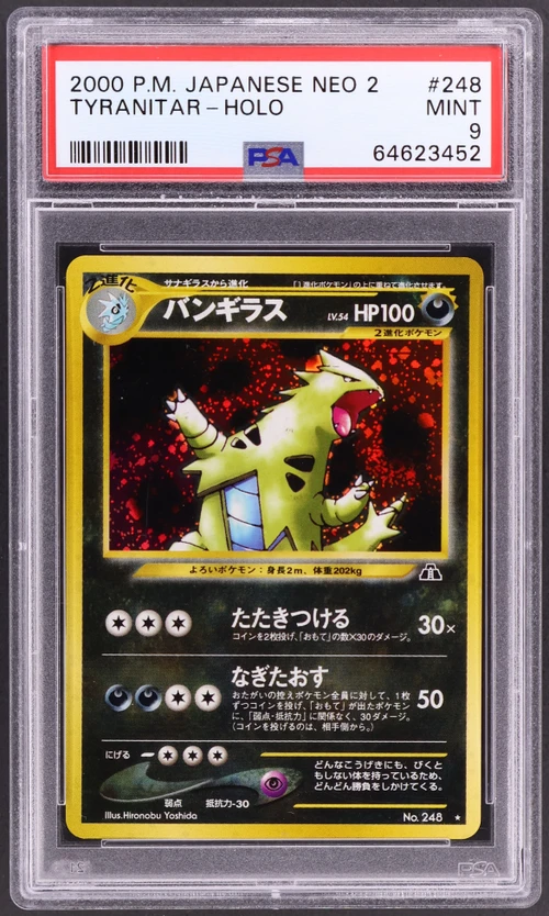 2000 Pokemon Japanese Neo 2 #248 Tyranitar-Holo