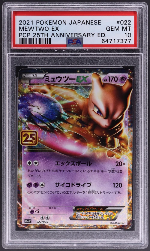 2021 Pokemon Japanese Promo Card Pack 25th Anniversary Edition #022 Mewtwo Ex