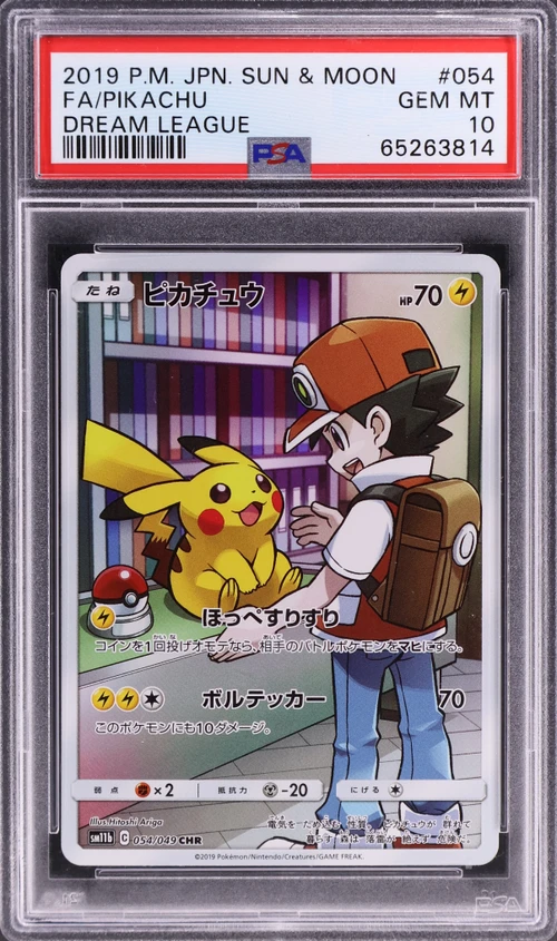 2019 Pokemon Japanese Sun & Moon Dream League #054 Full Art / Pikachu
