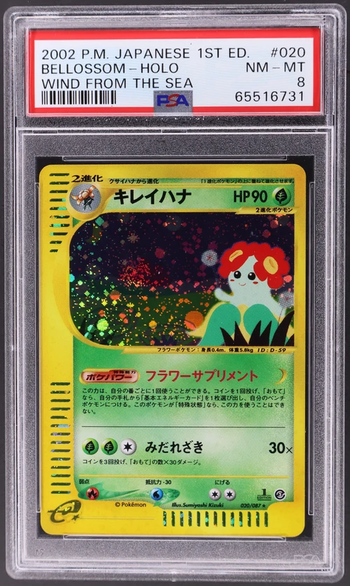 2002 Pokemon Japanese Wind From the Sea #020 Bellossom-Holo 1st Edition