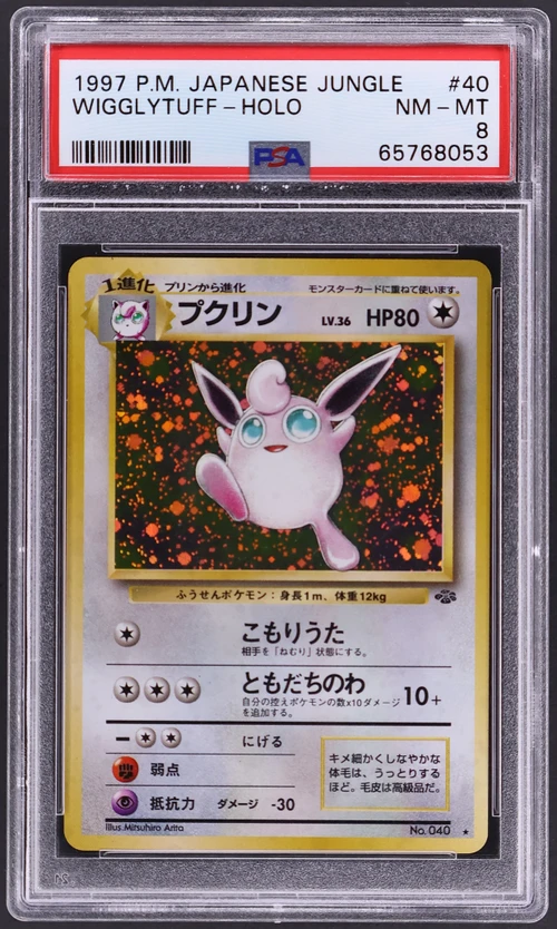 1997 Pokemon Japanese Jungle #40 Wigglytuff-Holo