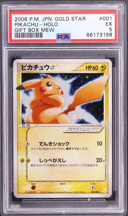 2005 Pokemon Japanese Gift Box Mew #001 Pikachu-Holo Gold Star