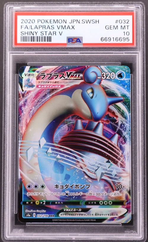 2020 Pokemon Japanese Sword & Shield Shiny Star V #032 Full Art / Lapras Vmax