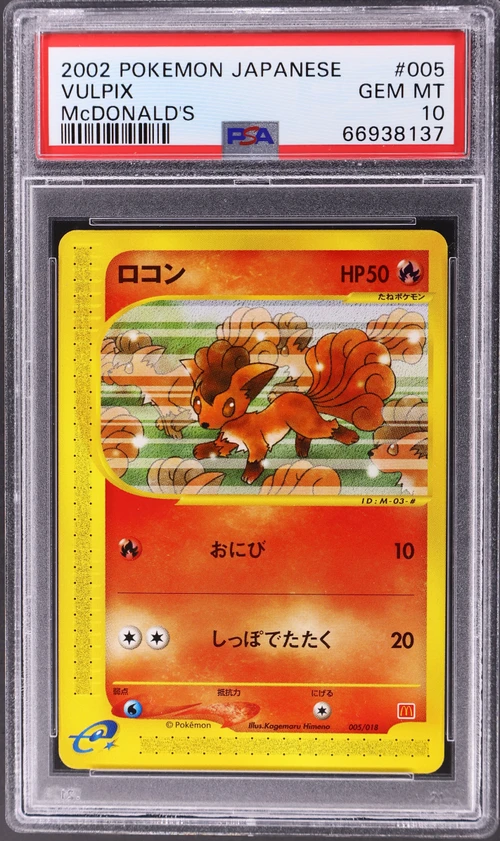 2002 Pokemon Japanese Mcdonald's #005 Vulpix