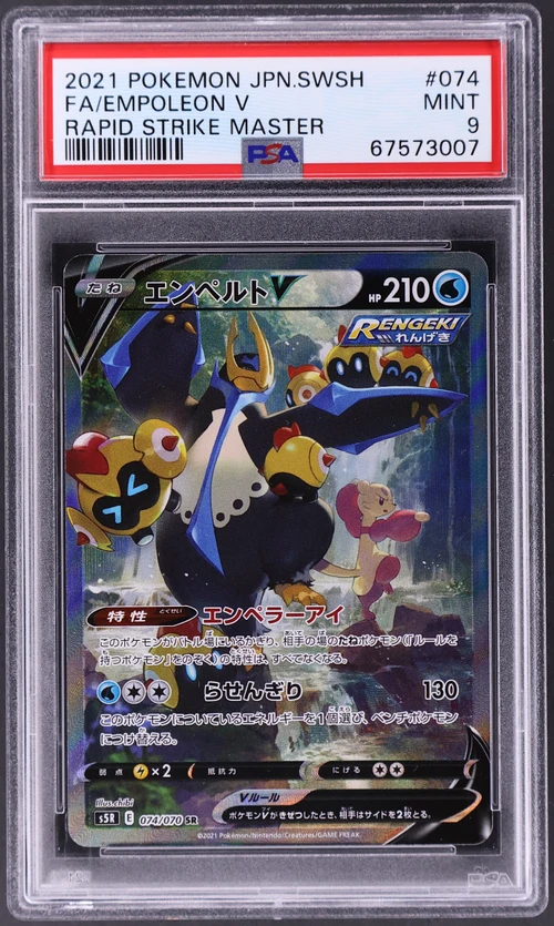 2021 Pokemon Japanese Sword & Shield Rapid Strike Master #074 Full Art / Empoleon V
